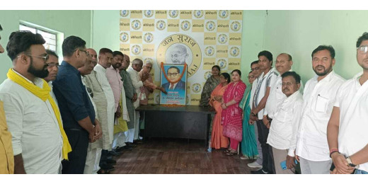 बाबा साहेब की जयंती पर जनसुराज पार्टी ने किया श्रद्धांजलि सभा का आयोजन